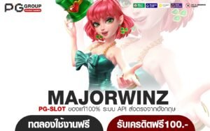 MAJORWINZ