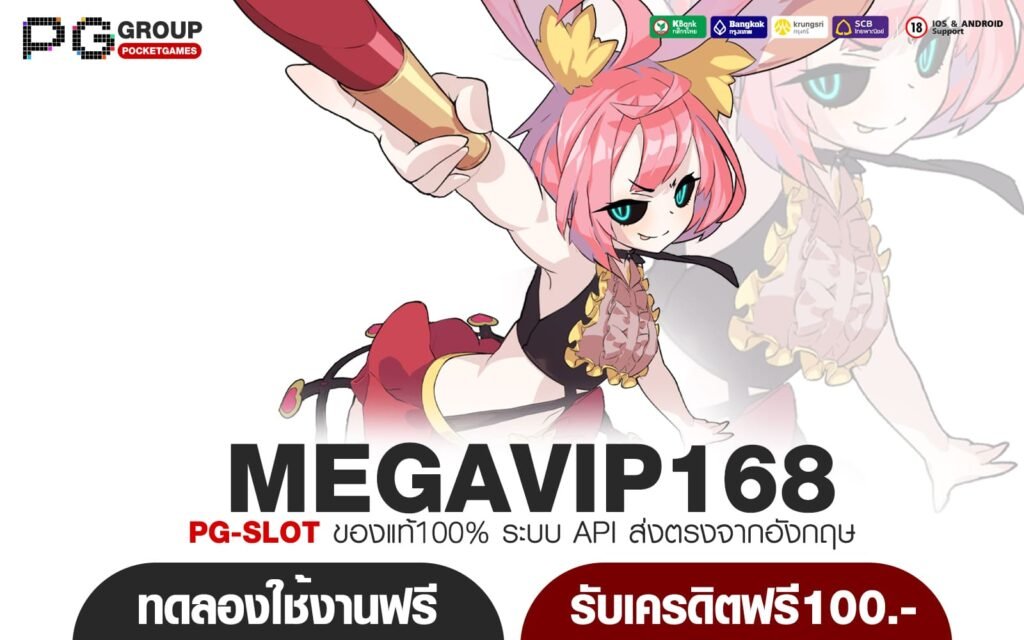 MEGAVIP168