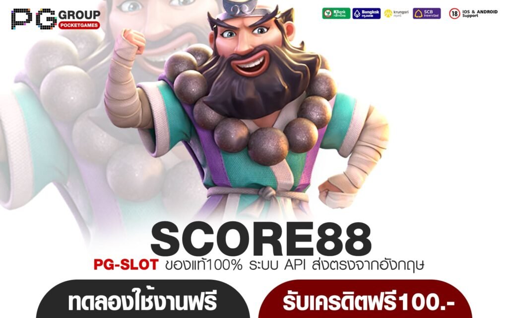 SCORE88