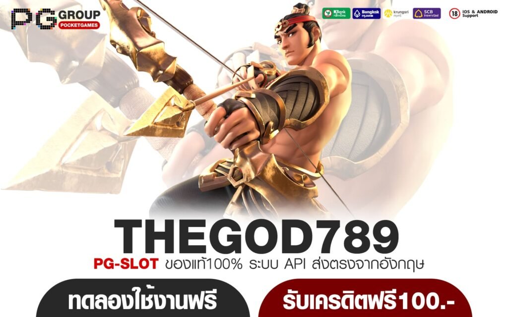 THEGOD789