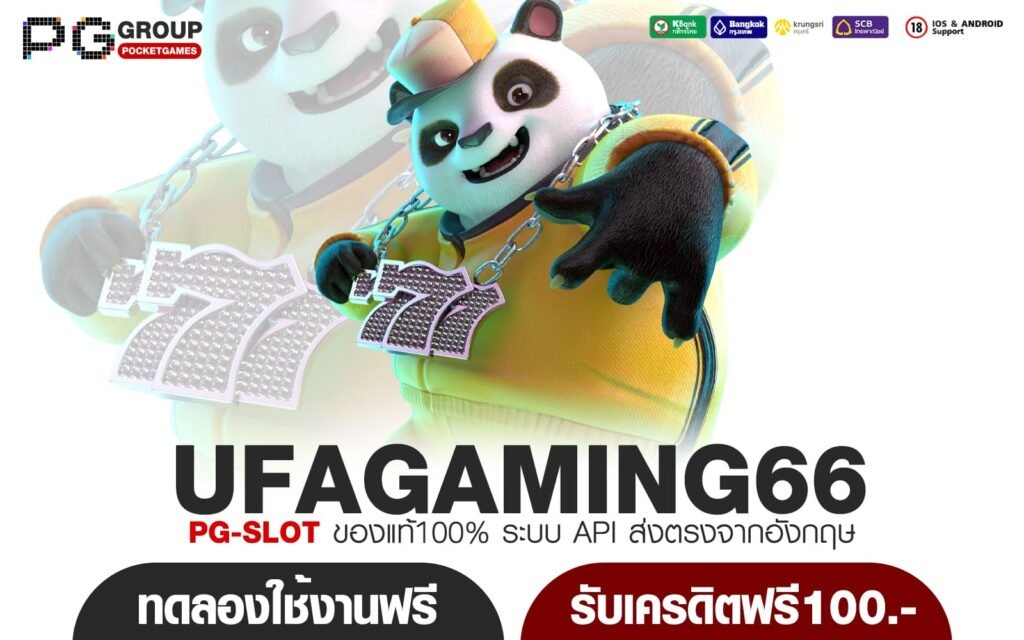 UFAGAMING66